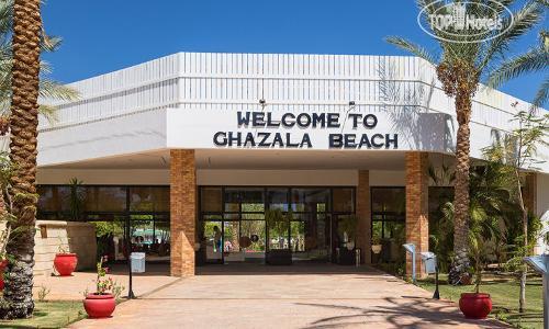 Ghazala Beach Hotel